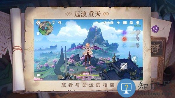 原神哔哩哔哩服 v4.2.0 安卓版