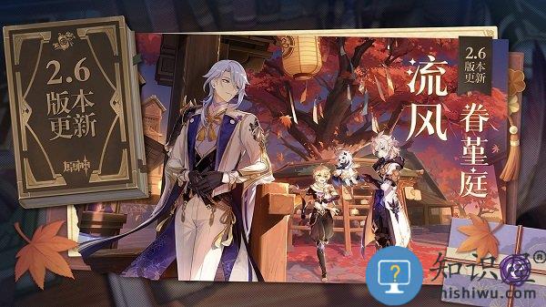 原神哔哩哔哩服 v4.2.0 安卓版