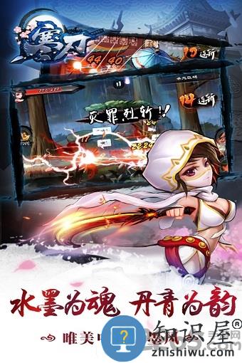 寒刀九游版下载v1.0.1 安卓版