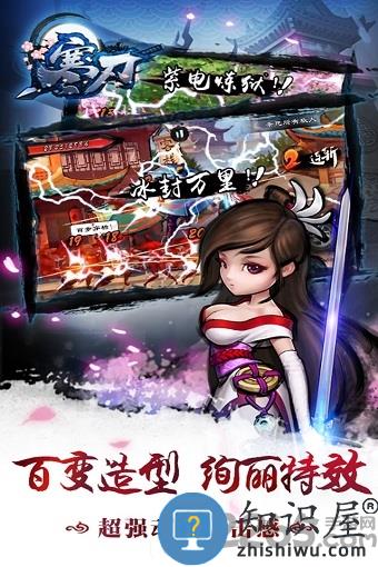 寒刀九游版下载v1.0.1 安卓版