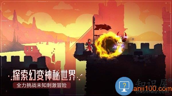 重生细胞手机版 v3.3.14-bilibili-UO 安卓完整版