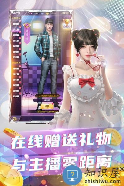 拥堵的城市bt版下载v1.0.26 安卓版