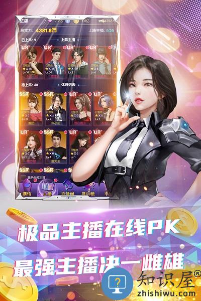 拥堵的城市bt版下载v1.0.26 安卓版