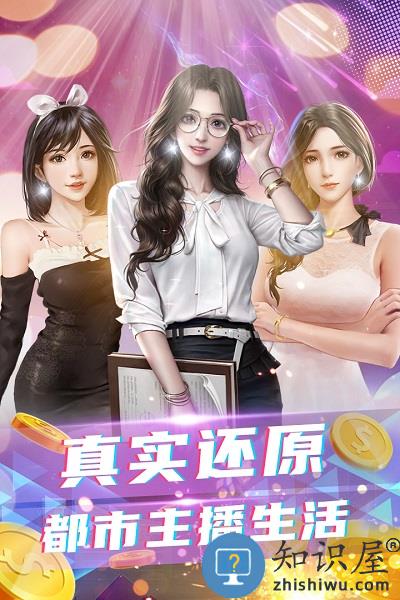 拥堵的城市bt版下载v1.0.26 安卓版