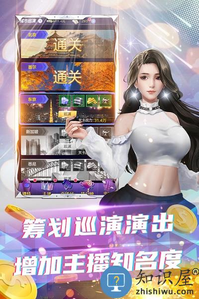 拥堵的城市bt版下载v1.0.26 安卓版