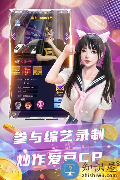 拥堵的城市bt版下载v1.0.26 安卓版