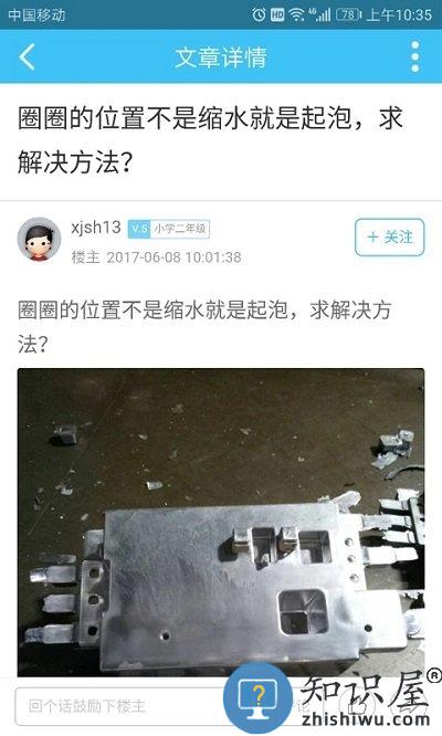 中铸大学官方版下载v1.2.3 安卓最新版