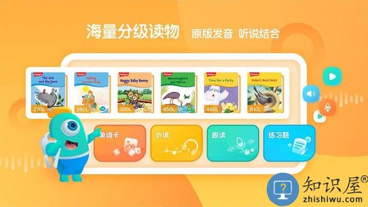 东方小书童最新版(改名新东方小书童)下载v2.9.4 安卓手机版