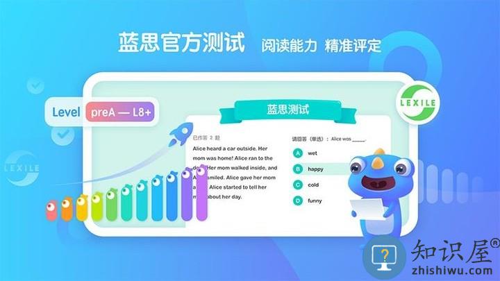 东方小书童最新版(改名新东方小书童)下载v2.9.4 安卓手机版