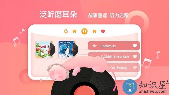 东方小书童最新版(改名新东方小书童)下载v2.9.4 安卓手机版