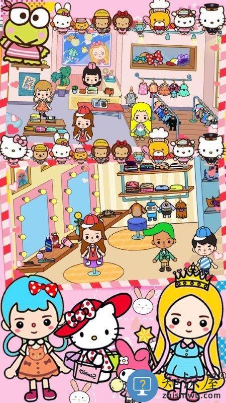 米加小镇闺蜜家手机版下载