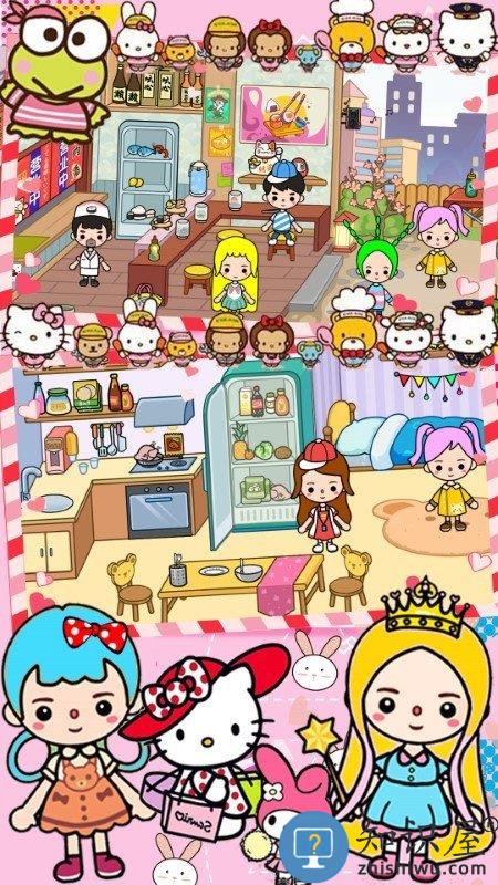 米加小镇闺蜜家游戏下载v1.2 安卓版