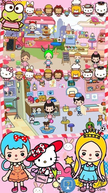 米加小镇闺蜜家游戏下载v1.2 安卓版