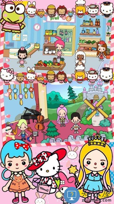 米加小镇闺蜜家游戏下载v1.2 安卓版