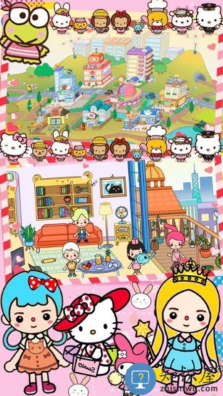 米加小镇闺蜜家游戏下载v1.2 安卓版