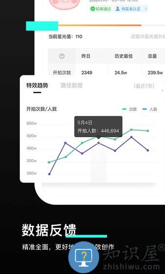 像塑手机版 v11.2.2 官方安卓版