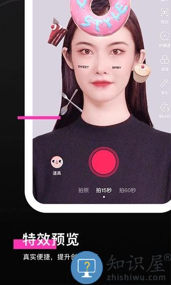 像塑手机版 v11.2.2 官方安卓版