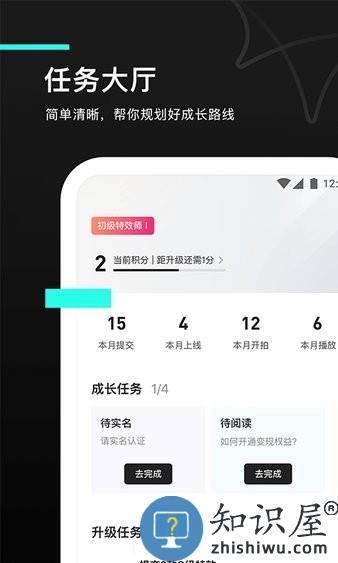 像塑手机版 v11.2.2 官方安卓版