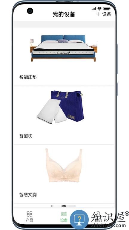 康佰健康app下载v1.56.0302.16 安卓官方版
