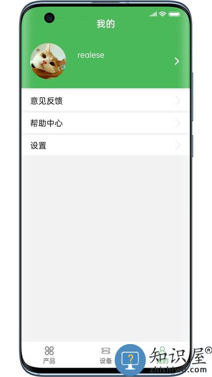 康佰健康app下载v1.56.0302.16 安卓官方版