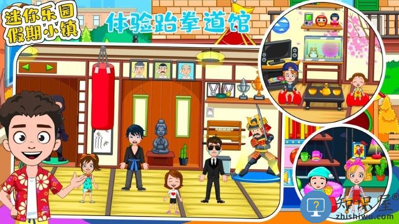 迷你乐园假期小镇游戏下载v1.0 安卓版