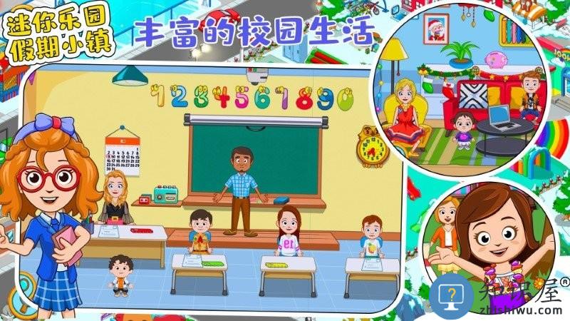 迷你乐园假期小镇游戏下载v1.0 安卓版