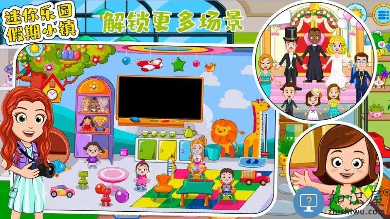 迷你乐园假期小镇游戏下载v1.0 安卓版