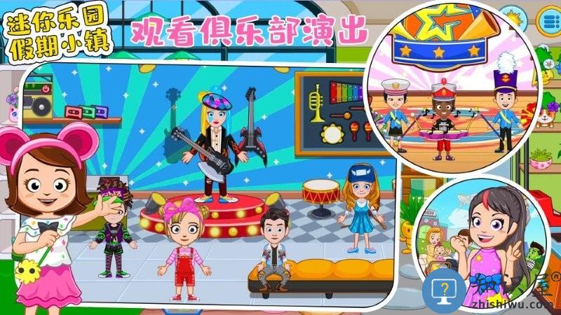 迷你乐园假期小镇游戏下载v1.0 安卓版