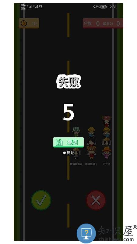 答题吃鸡手机版下载v1.2 安卓版