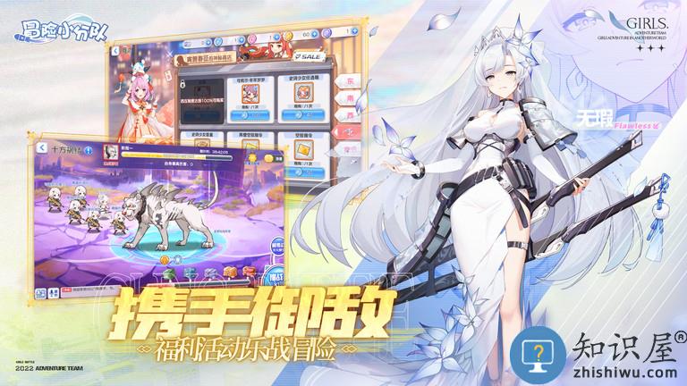 冒险小分队九游版下载v3.0.0 安卓版