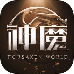 新神魔大陆最新版 v2.52.0 安卓版