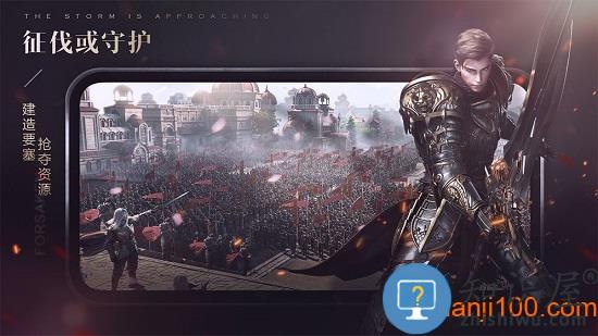 新神魔大陆最新版 v2.52.0 安卓版