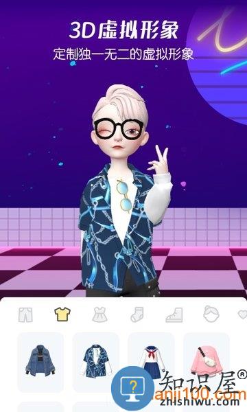 星偶app v2.2.1 官方安卓版