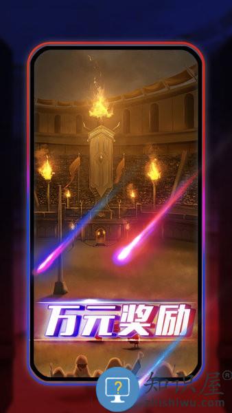 圆桌阿瓦隆官方 v5.0.3 安卓版