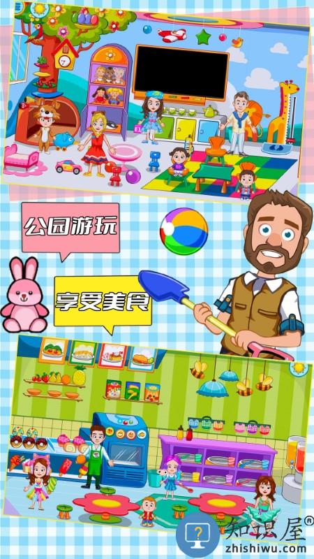 托卡小镇冰川雪地游戏下载v1.0 安卓版