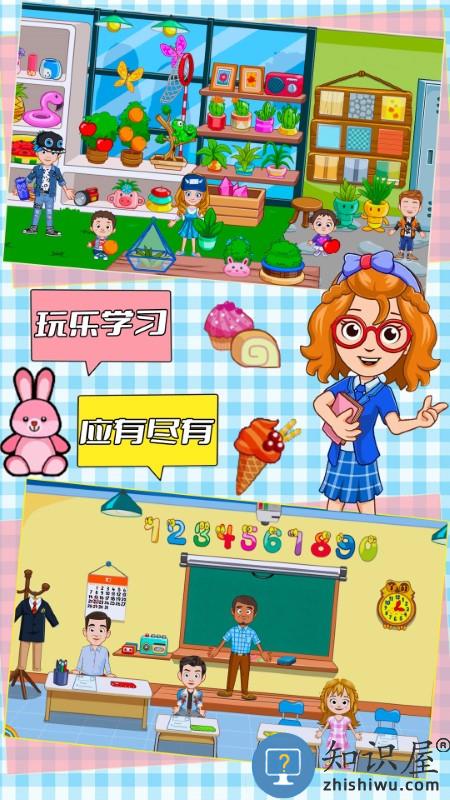 托卡小镇冰川雪地游戏下载v1.0 安卓版