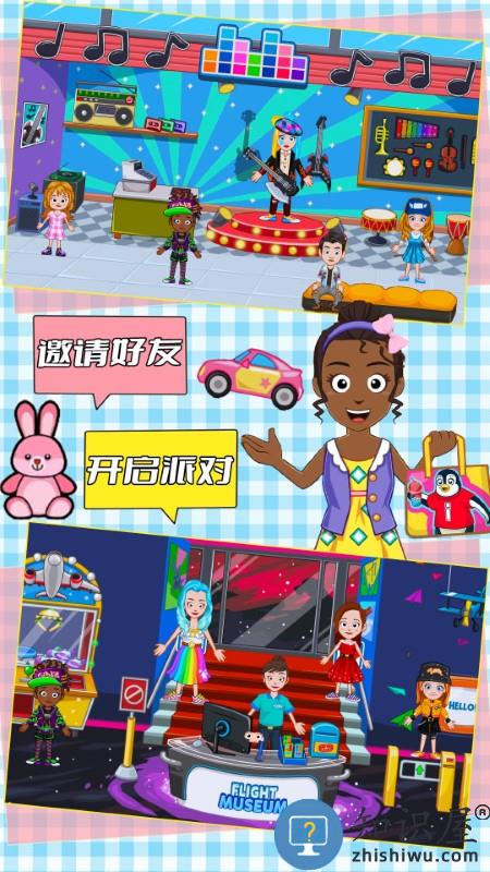 托卡小镇冰川雪地游戏下载v1.0 安卓版