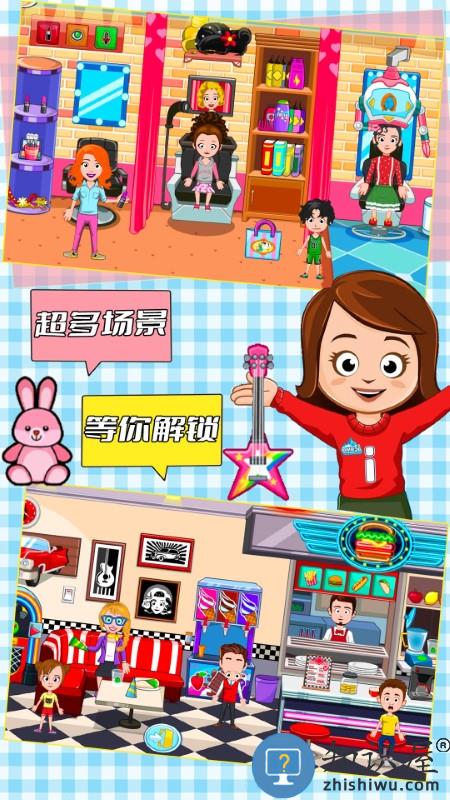 托卡小镇冰川雪地游戏下载v1.0 安卓版