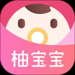 宝宝记软件(原柚宝宝) v7.4.3 安卓版