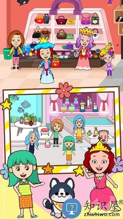 托卡小镇新城市游戏下载v1.0 安卓版