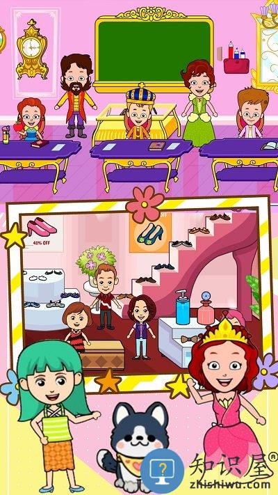 托卡小镇新城市游戏下载v1.0 安卓版