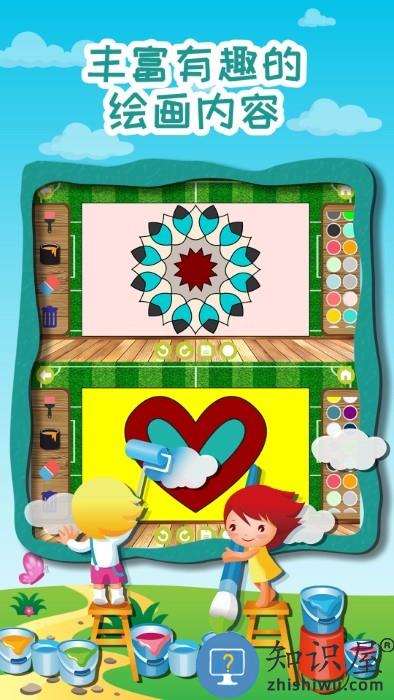 宝宝奇妙学画画游戏下载v2.7 安卓版