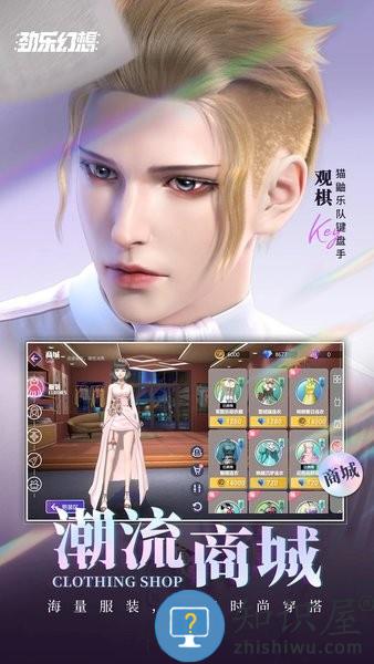 劲乐幻想最新版本下载