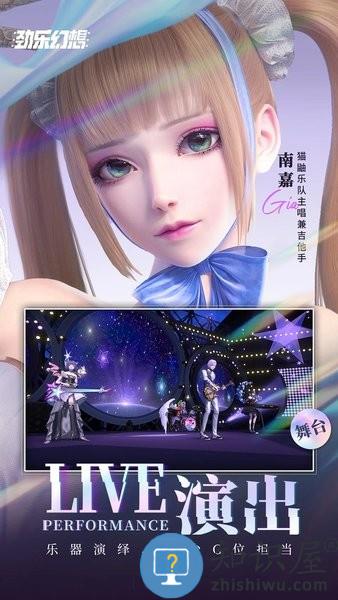 劲乐幻想手游官方 v0.12.3.11 安卓版