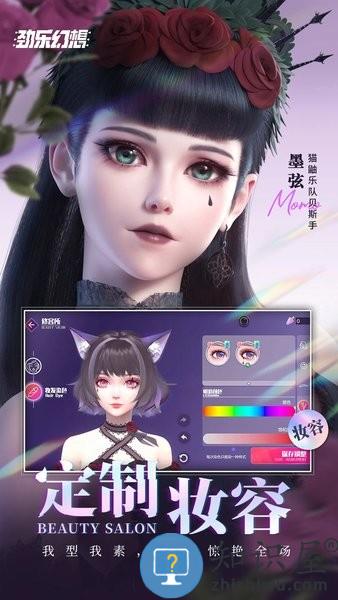 劲乐幻想手游官方 v0.12.3.11 安卓版