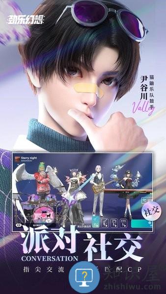 劲乐幻想手游官方 v0.12.3.11 安卓版