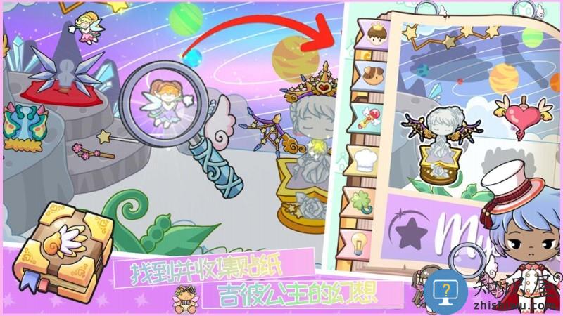 吉彼公主的幻想游戏下载v1.1 安卓版