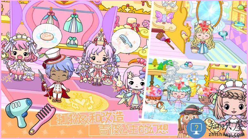 吉彼公主的幻想游戏下载v1.1 安卓版