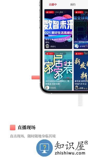 经观传媒 v1.0.99 安卓版