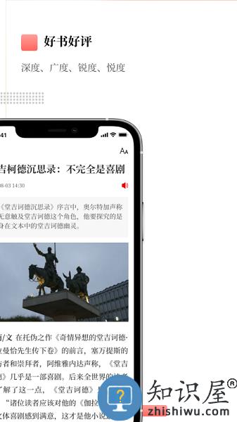 经观传媒 v1.0.99 安卓版